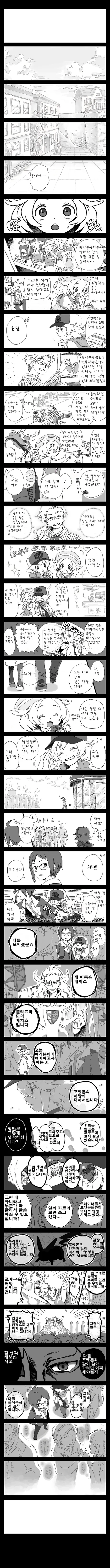 manga_659457_002.webp