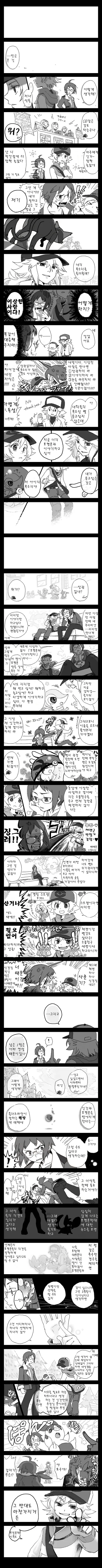 manga_659457_003.webp