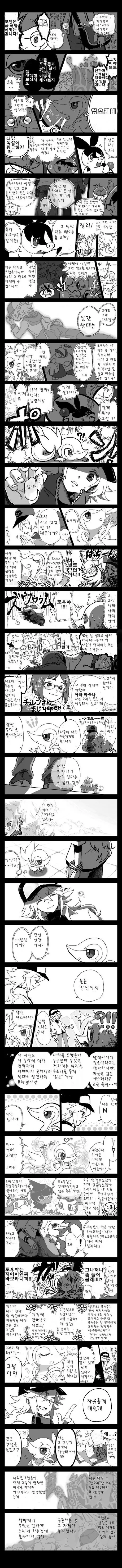 manga_659457_006.webp