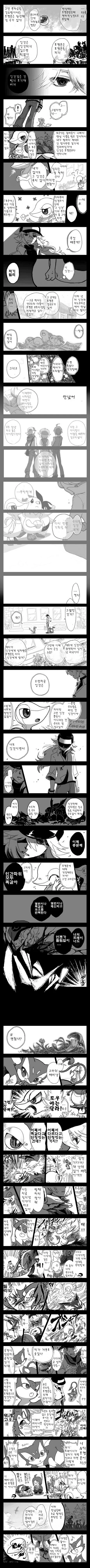 manga_659457_007.webp
