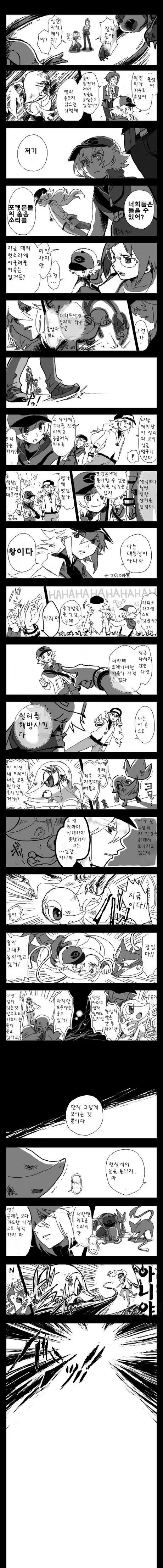 manga_659457_008.webp