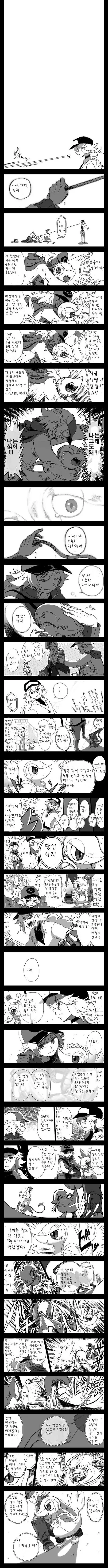 manga_659457_009.webp
