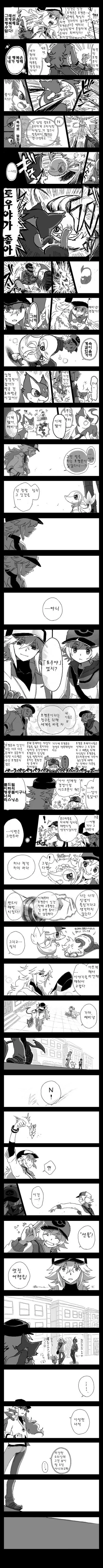 manga_659457_010.webp