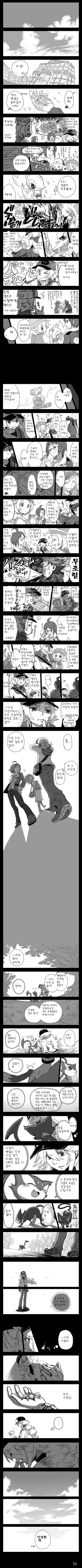 manga_659457_011.webp