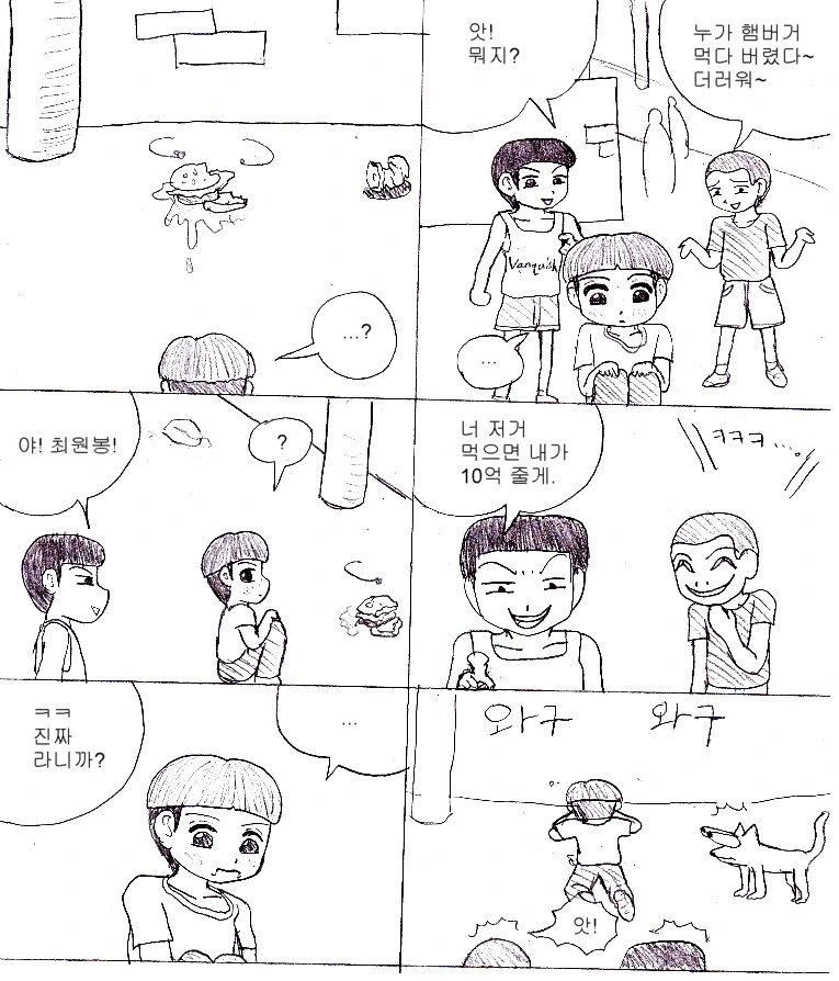 manga_662874_001.webp