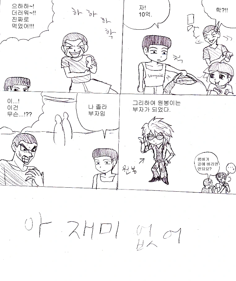manga_662874_002.webp