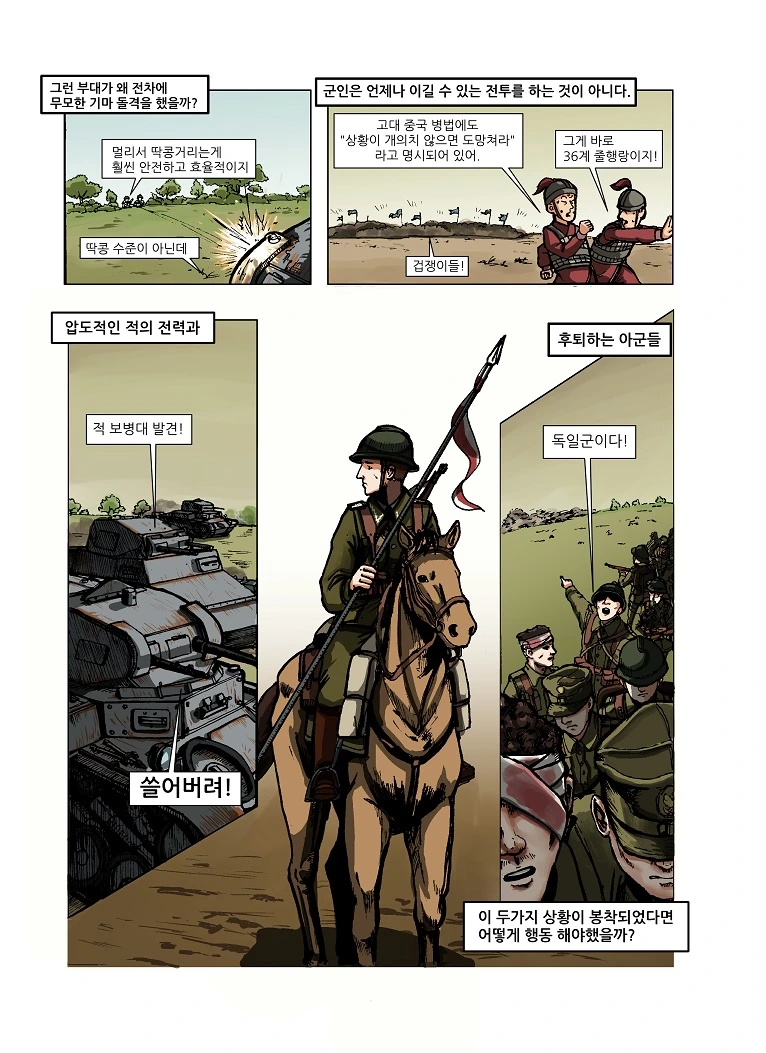 manga_675611_001.webp