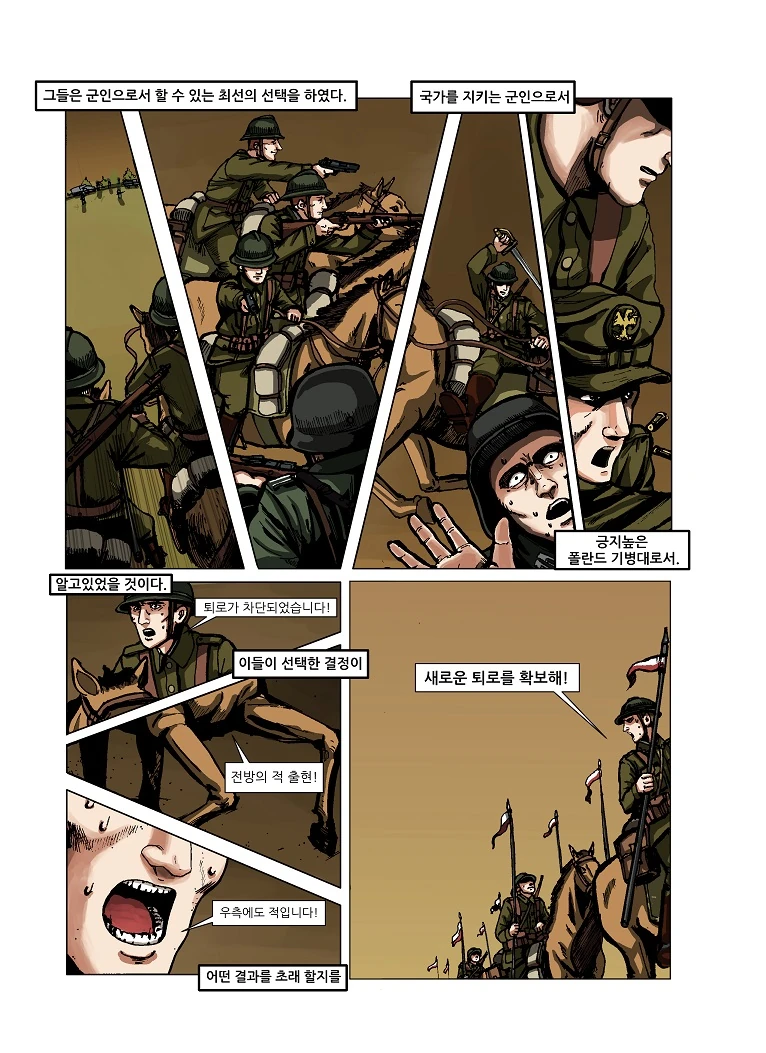 manga_675611_002.webp