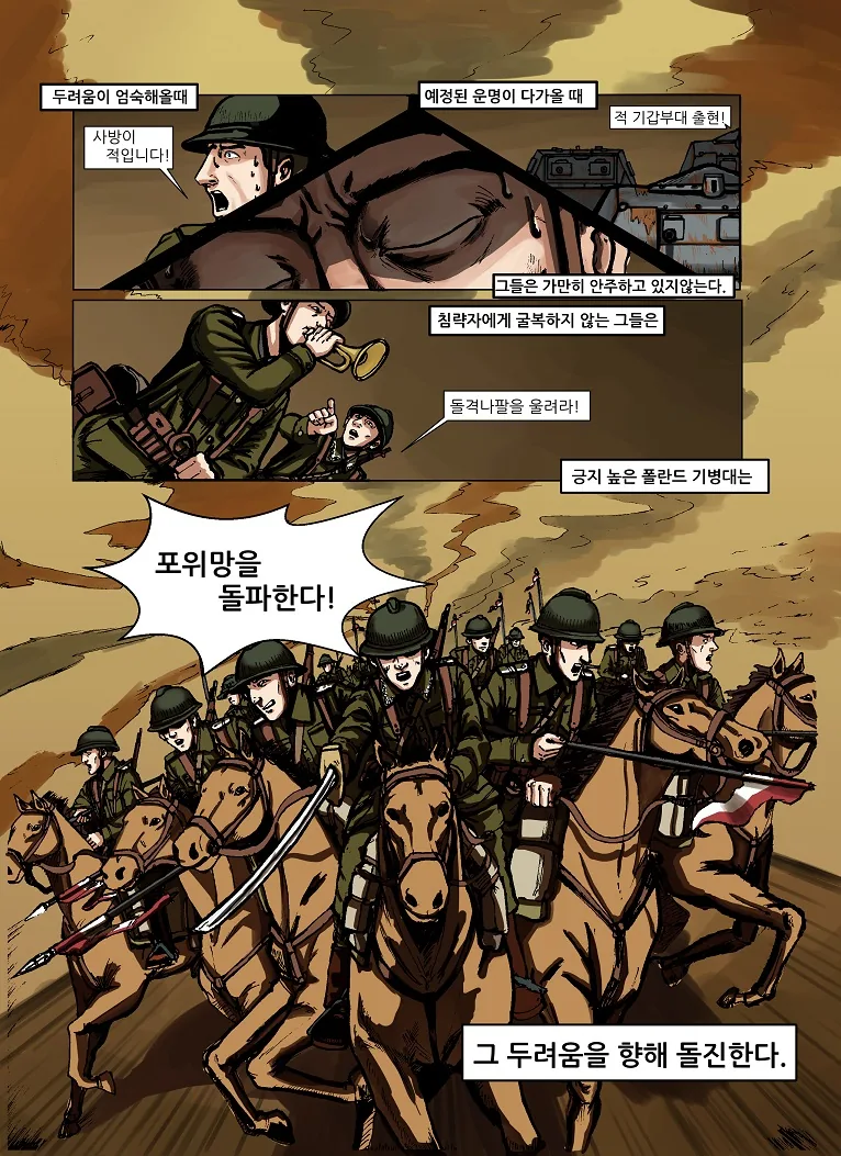 manga_675611_003.webp