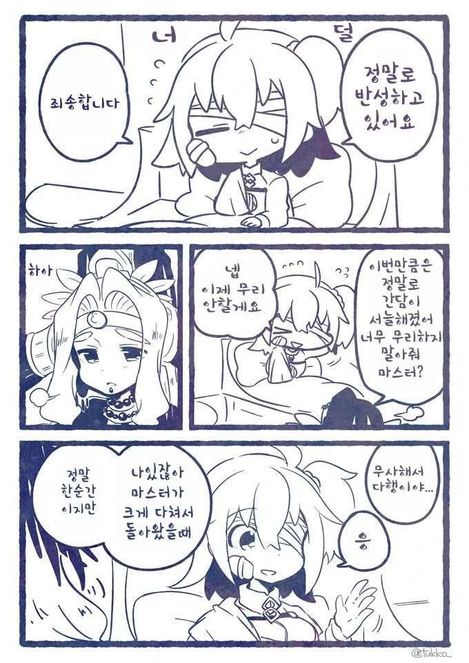 manga_682927_001.webp