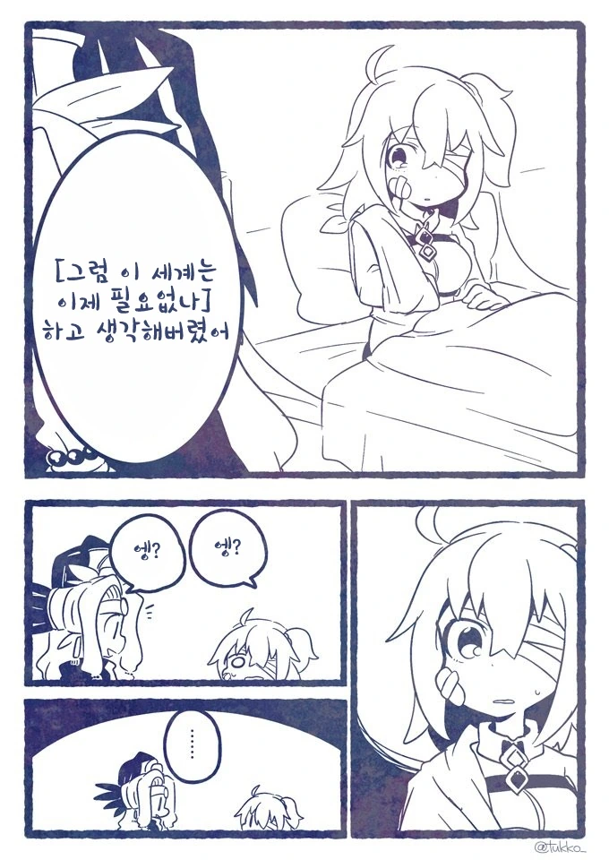 manga_682927_002.webp