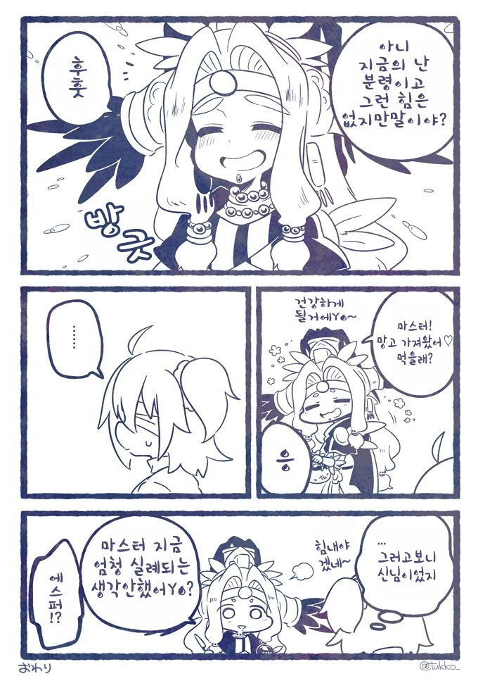 manga_682927_003.webp