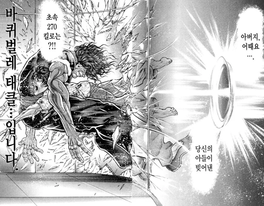 manga_69576191_001.webp