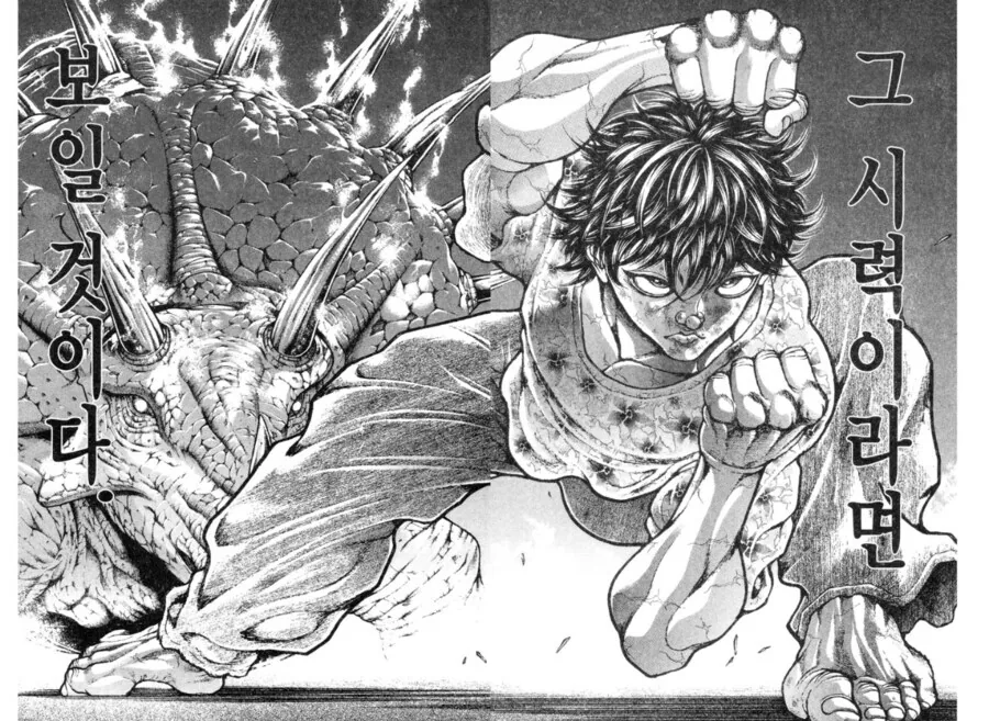 manga_69576191_002.webp
