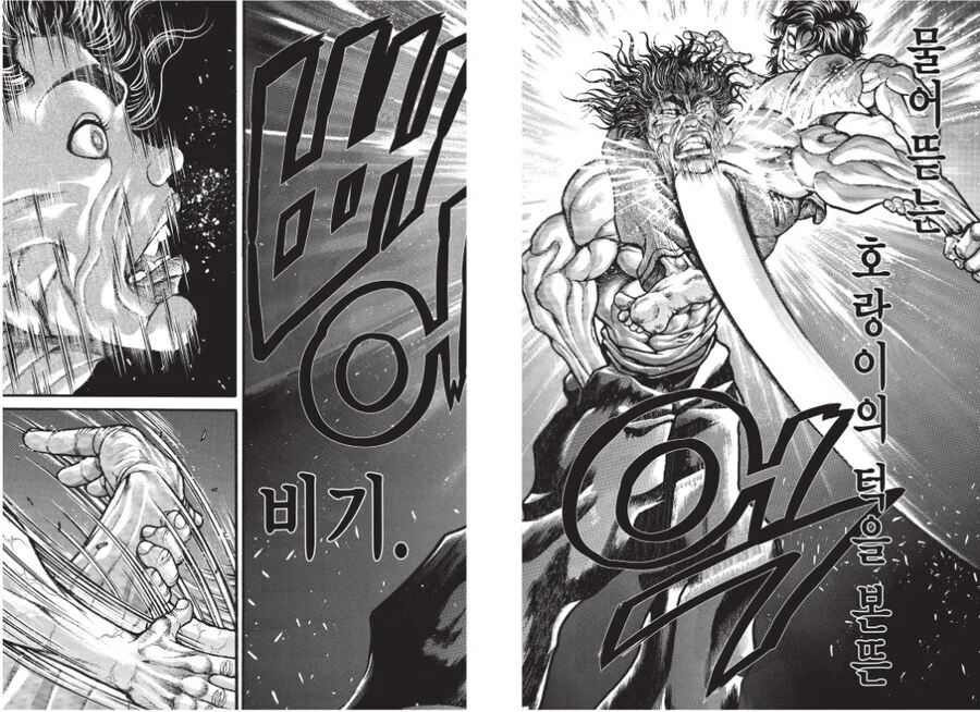 manga_69576191_005.webp