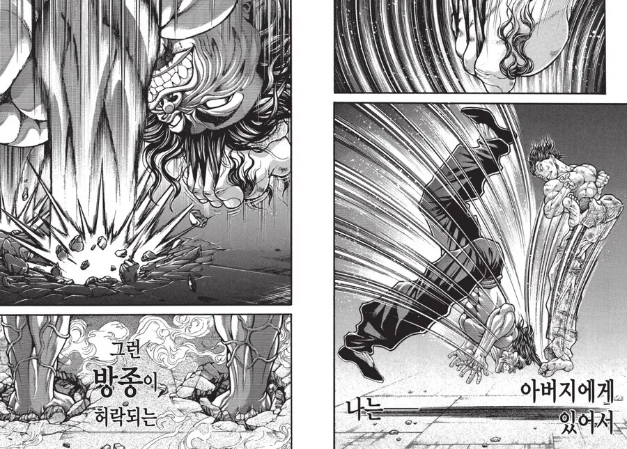 manga_69576191_007.webp