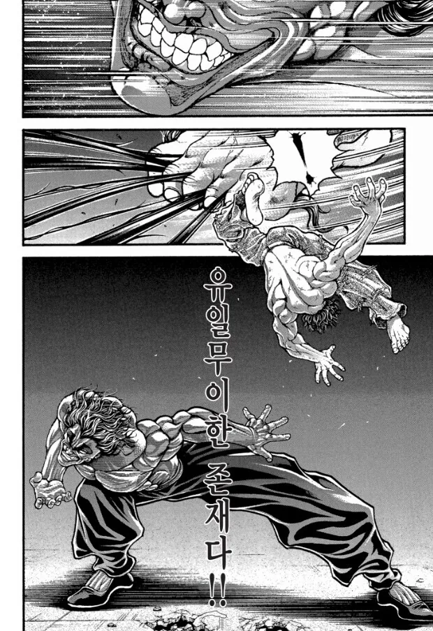 manga_69576191_008.webp