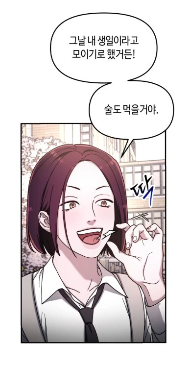 manga_69675220_003.webp