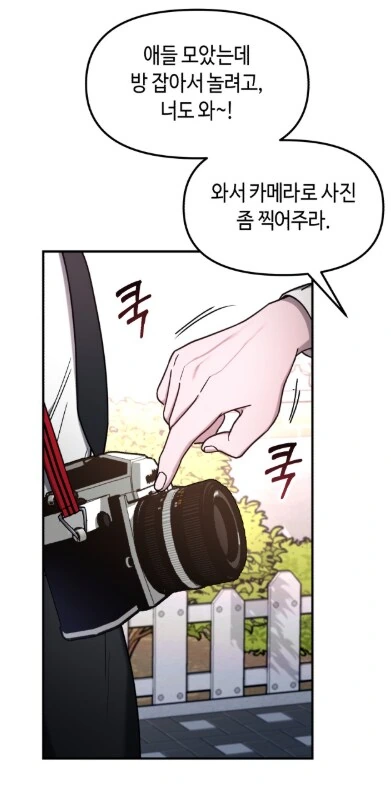 manga_69675220_004.webp