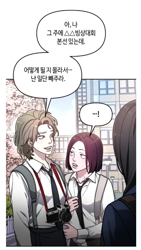 manga_69675220_005.webp