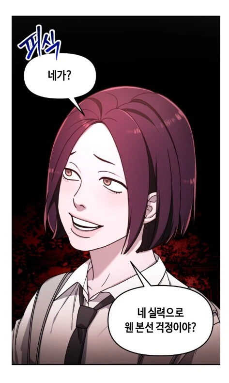 manga_69675220_006.webp