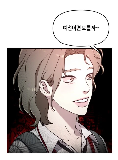 manga_69675220_007.webp