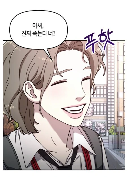 manga_69675220_008.webp