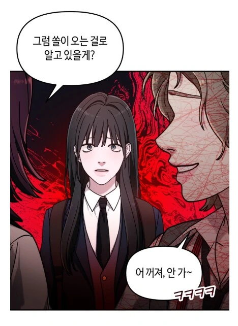 manga_69675220_009.webp