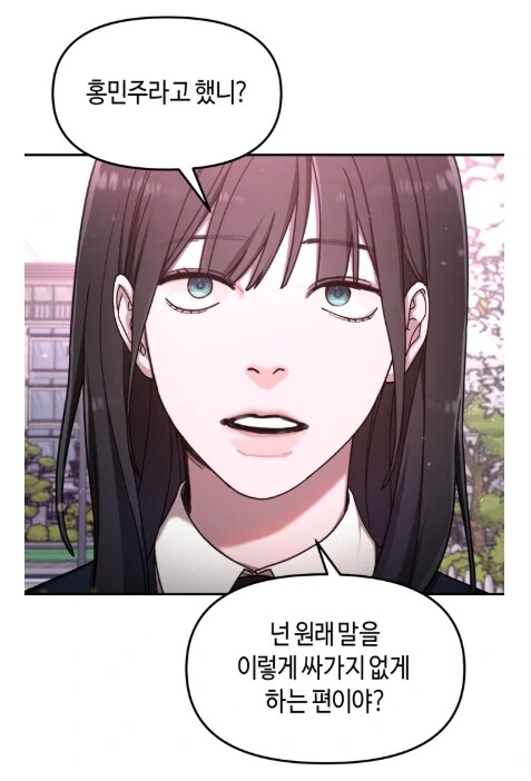 manga_69675220_010.webp