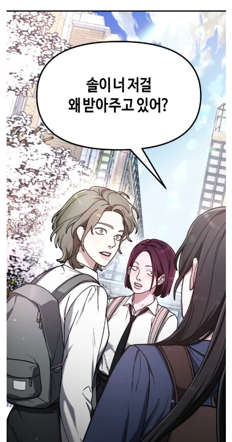 manga_69675220_011.webp