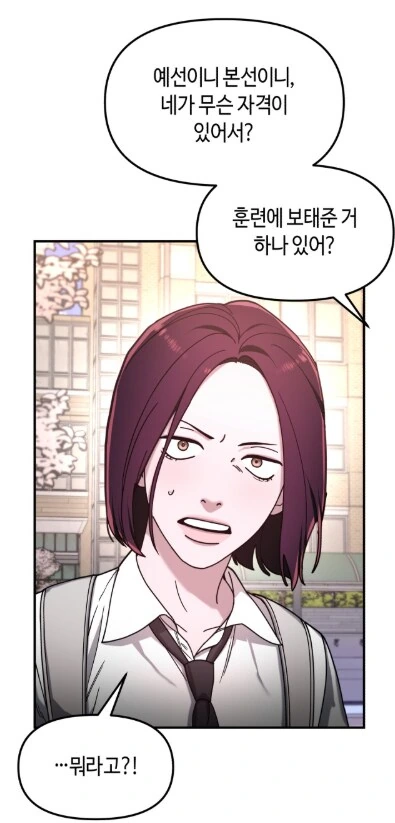 manga_69675220_013.webp