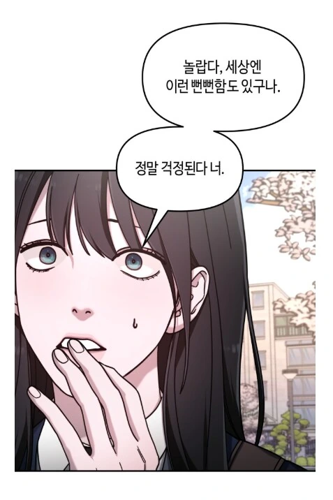 manga_69675220_017.webp