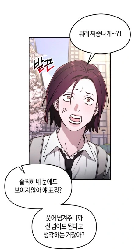 manga_69675220_018.webp