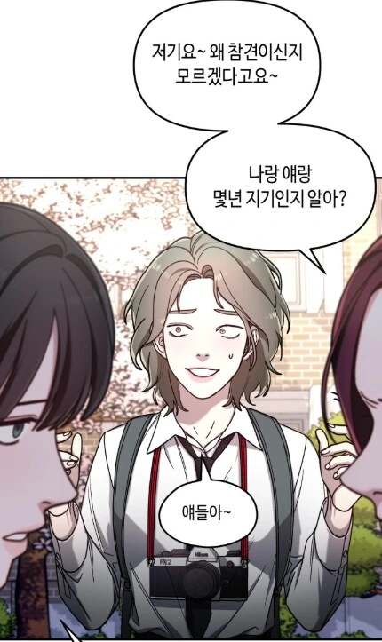 manga_69675220_019.webp