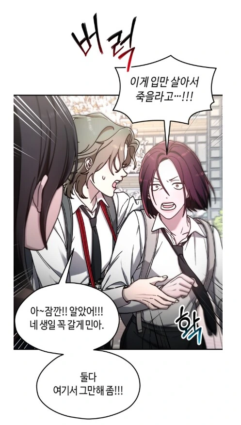 manga_69675220_022.webp