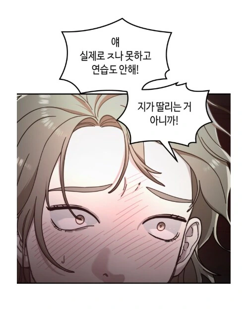 manga_69675220_023.webp