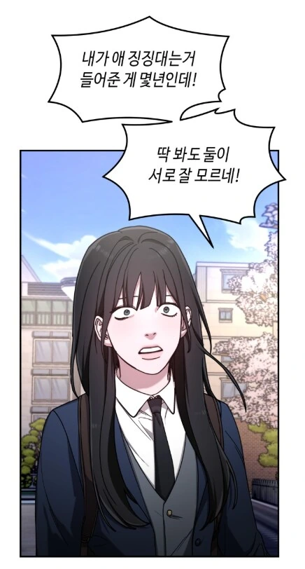 manga_69675220_024.webp