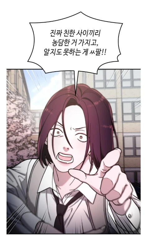 manga_69675220_025.webp