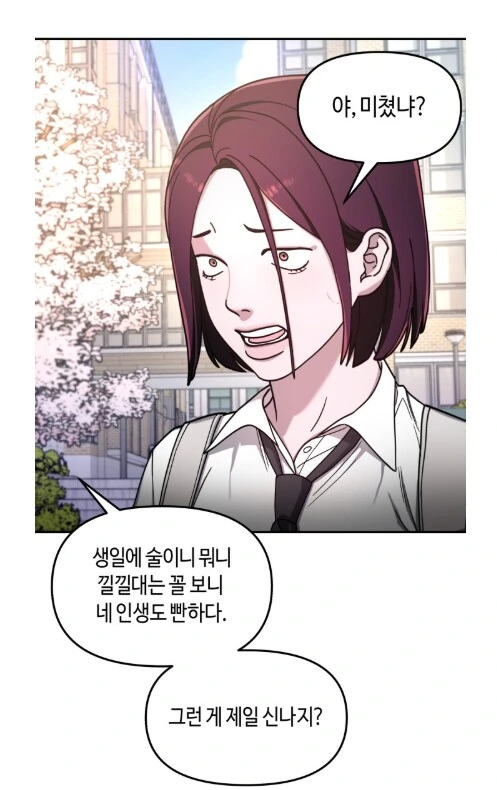 manga_69675220_028.webp