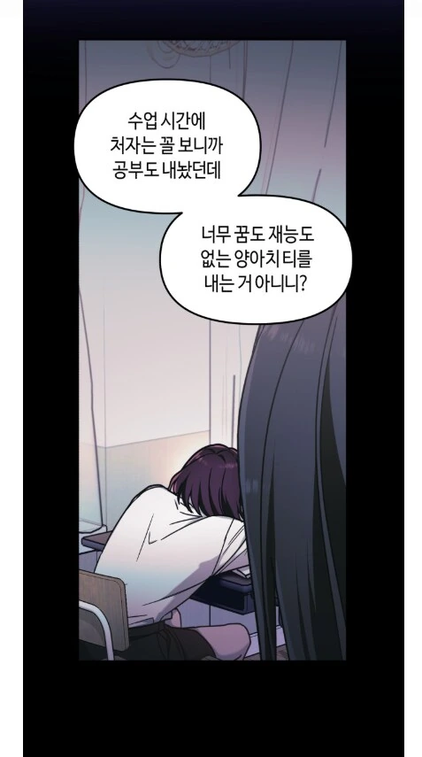 manga_69675220_029.webp