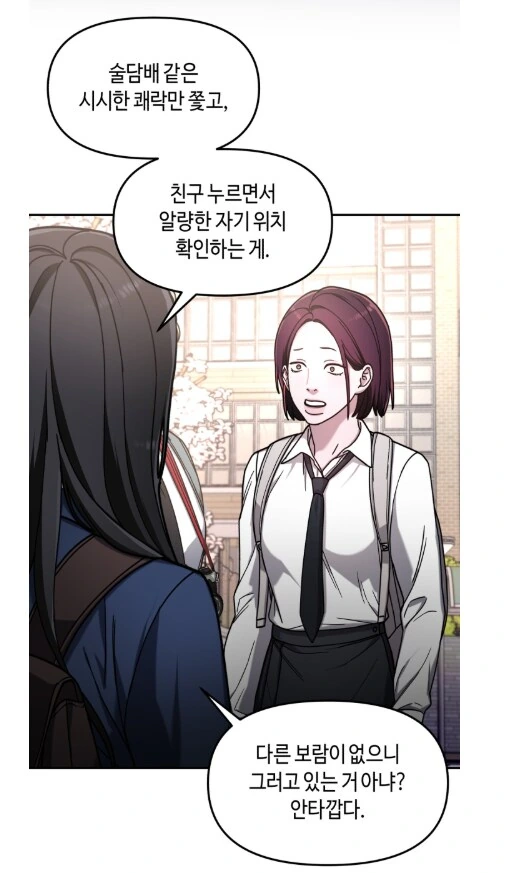 manga_69675220_030.webp