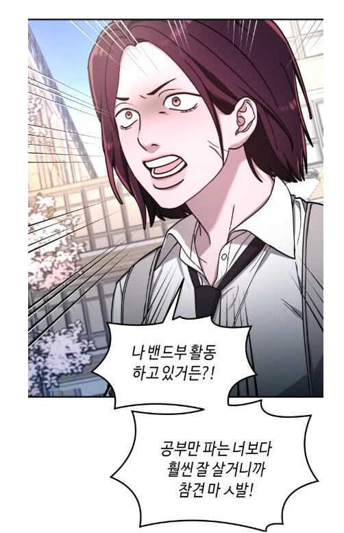 manga_69675220_031.webp