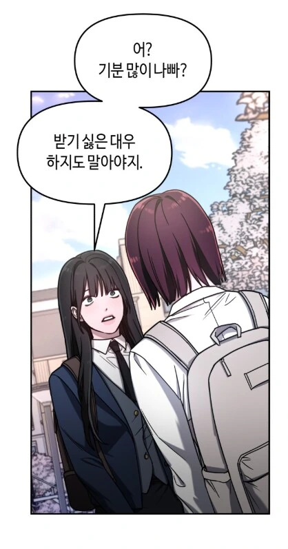 manga_69675220_033.webp