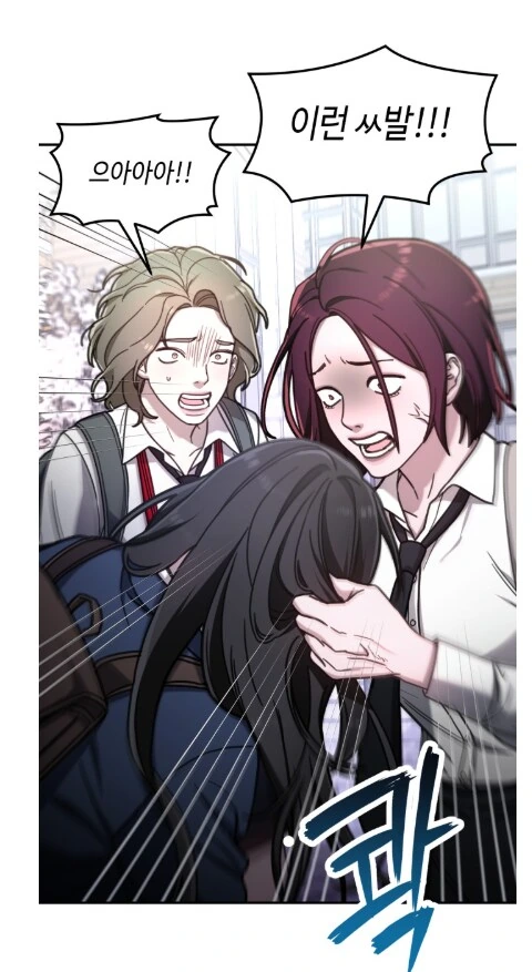 manga_69675220_034.webp