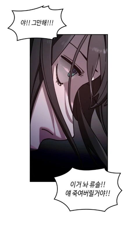manga_69675220_035.webp