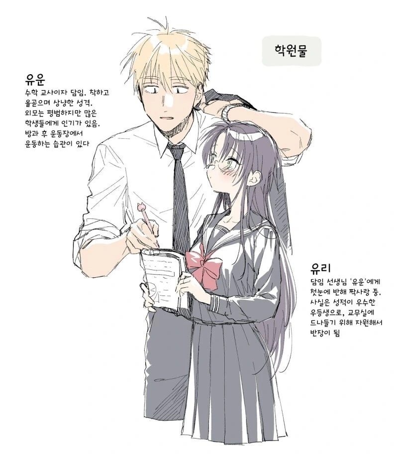 manga_70317271_001.webp