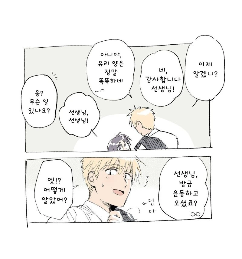 manga_70317271_002.webp