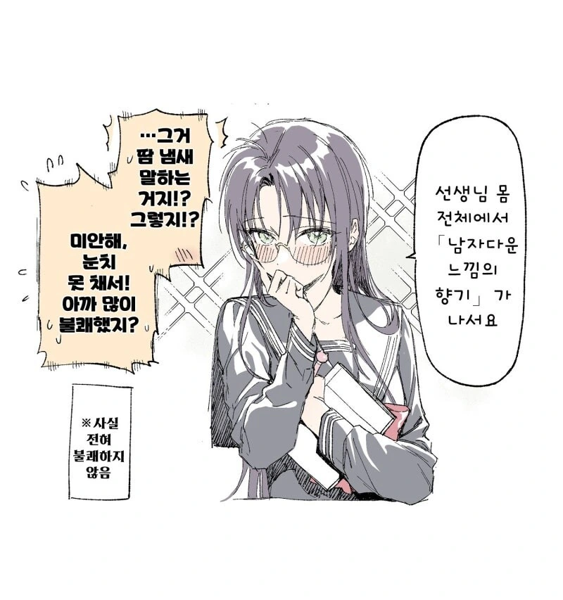 manga_70317271_003.webp