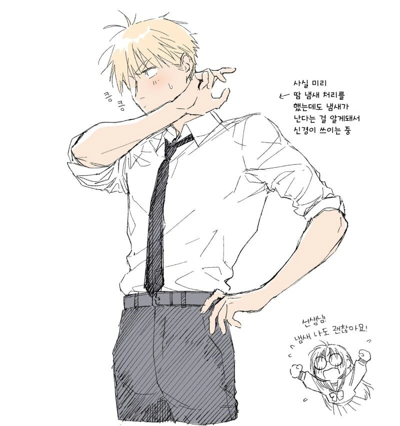 manga_70317271_004.webp