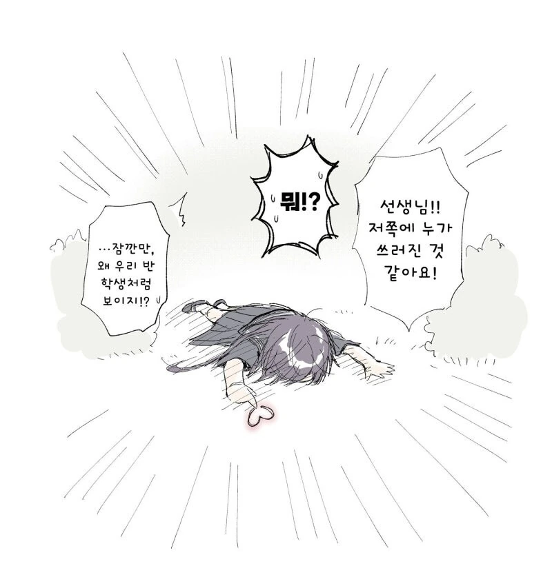 manga_70317271_009.webp